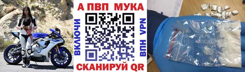 Продажа наркотиков Полярный ссылка на мегу как зайти  Мефедрон  Кокаин 