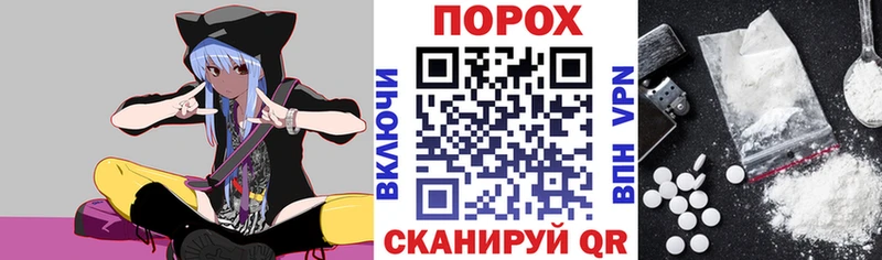 купить   Полярный  Амфетамин Розовый 