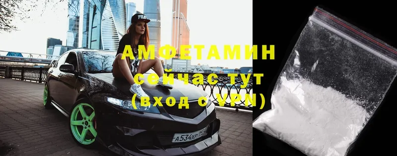 MEGA ссылка  Полярный  Амфетамин Premium  где купить  