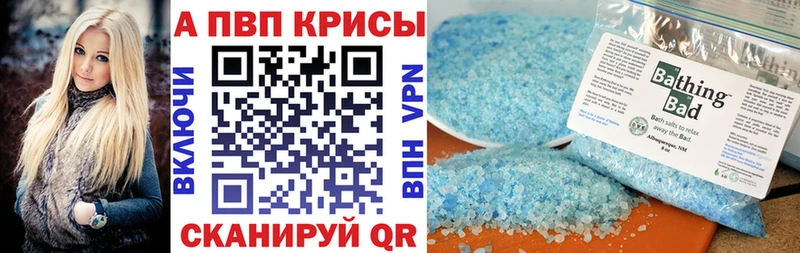 нарко площадка клад  МЕГА ссылки  Полярный  Alpha PVP СК 