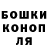 ГЕРОИН белый Mark Churilov