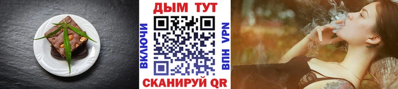 Еда ТГК конопля  мега   Полярный  где купить наркотик 
