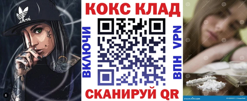 kraken сайт  Полярный  Кокаин Эквадор 