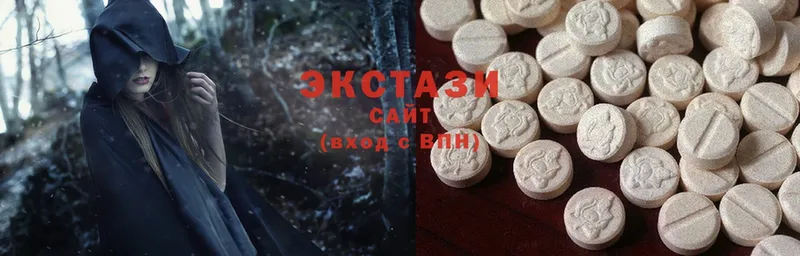 Ecstasy 99%  Полярный 