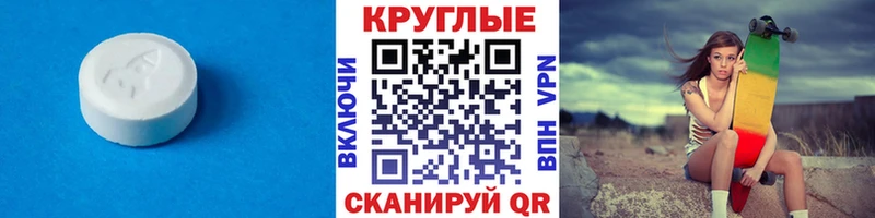 Ecstasy 250 мг  купить  сайты  Полярный 