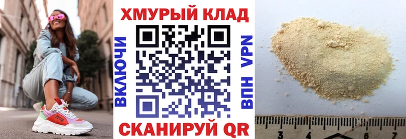 Героин герыч Полярный