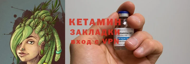 blacksprut   дарнет шоп  Полярный  КЕТАМИН ketamine 