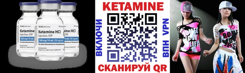 мориарти формула  где можно купить наркотик  Полярный  КЕТАМИН ketamine 