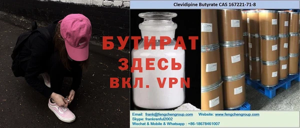 твердый Нефтегорск