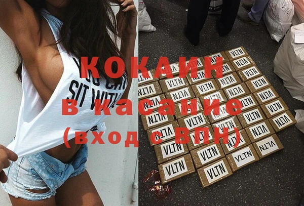 ECSTASY Нефтекумск