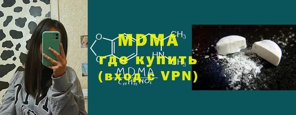 ECSTASY Нефтекумск