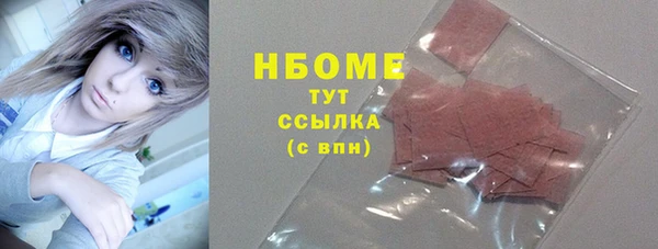 твердый Нефтегорск