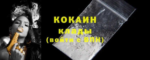 ECSTASY Нефтекумск