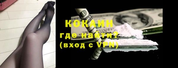 ECSTASY Нефтекумск