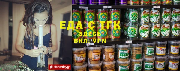 ECSTASY Нефтекумск