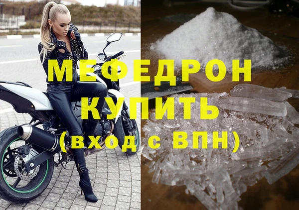 mix Ахтубинск