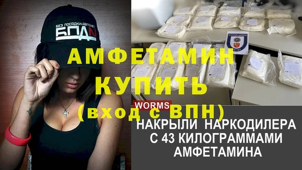 твердый Нефтегорск