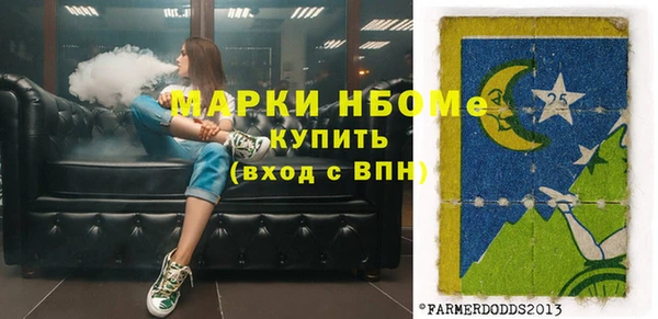твердый Нефтегорск