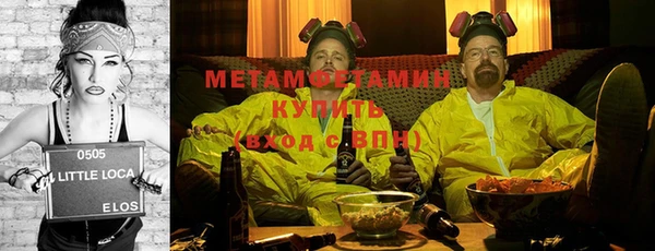 твердый Нефтегорск
