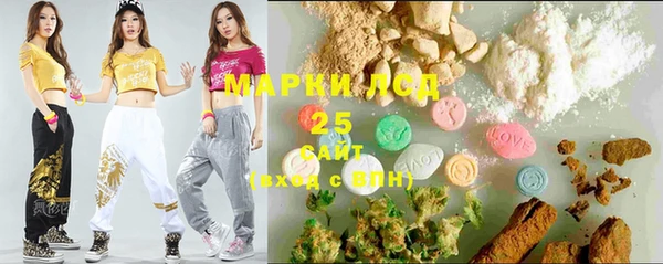 ECSTASY Нефтекумск