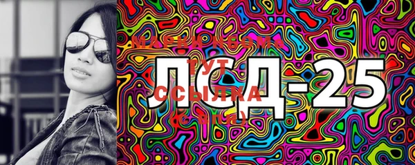 марки lsd Нея