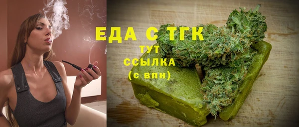 ECSTASY Нефтекумск