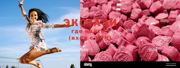 ECSTASY Нефтекумск