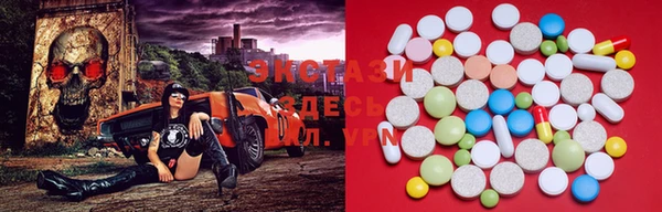 ECSTASY Нефтекумск
