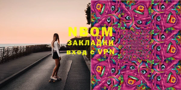 марки lsd Нея