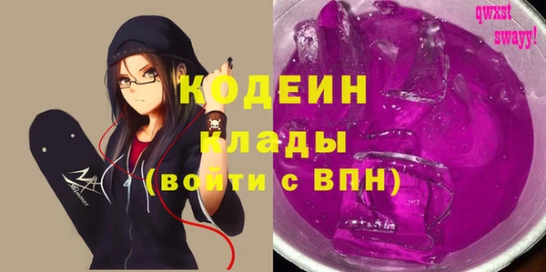 ECSTASY Нефтекумск