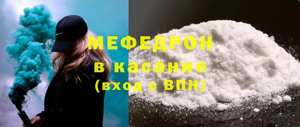 твердый Нефтегорск