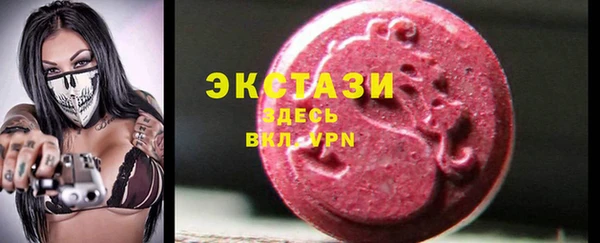 ECSTASY Нефтекумск