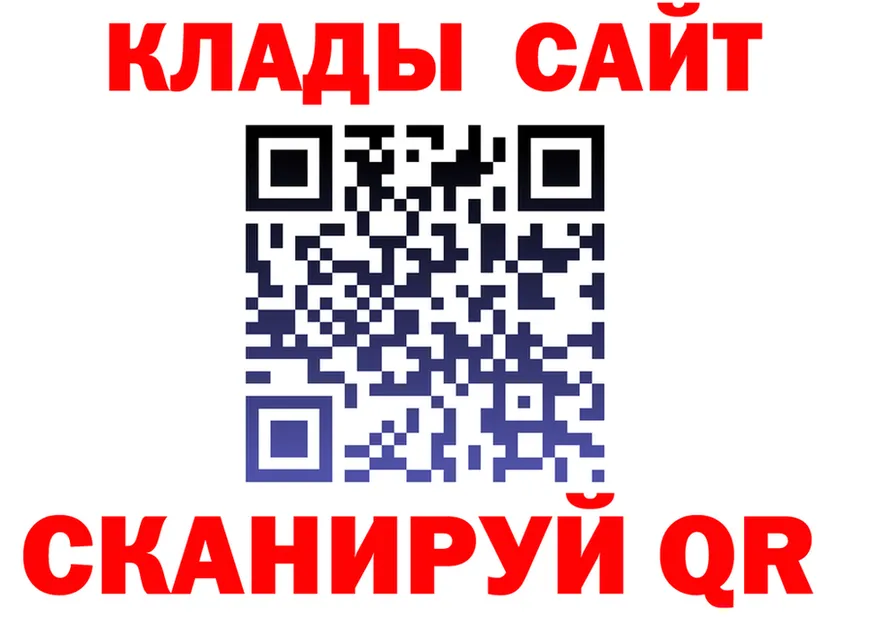 КЕТАМИН VHQ рабочий сайт это кракен Полярный