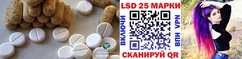 LSD-25 экстази кислота  где продают наркотики  Полярный 