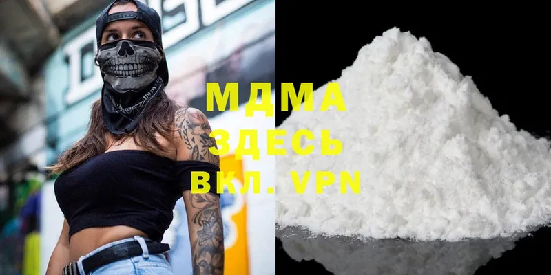 МДМА Molly  наркошоп  Полярный 