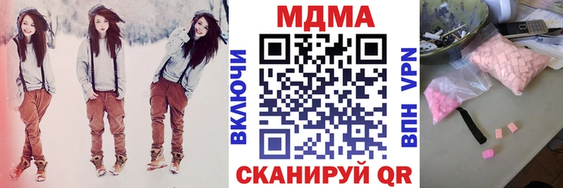 купить закладку Полярный MDMA VHQ