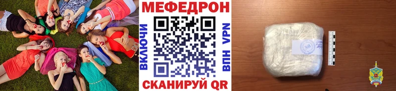 darknet телеграм  Полярный  Мефедрон мука 