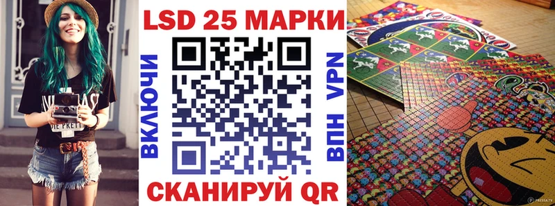 Марки NBOMe 1,5мг  Полярный 