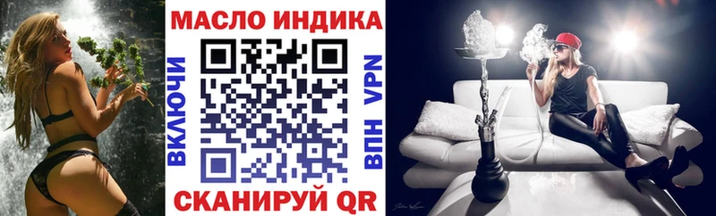 Дистиллят ТГК вейп с тгк  МЕГА сайт  Полярный 